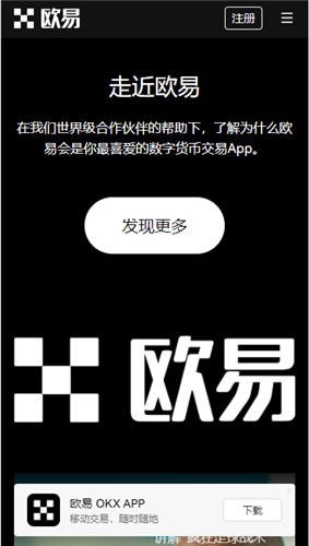 <b>比特币交易平台下载-比特币交易平台安卓v6.0.18简体中文版</b>