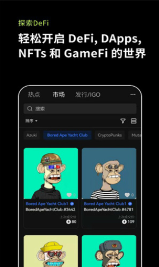 <b>欧意官方app下载 欧意官方网站app下载 – 正版</b>