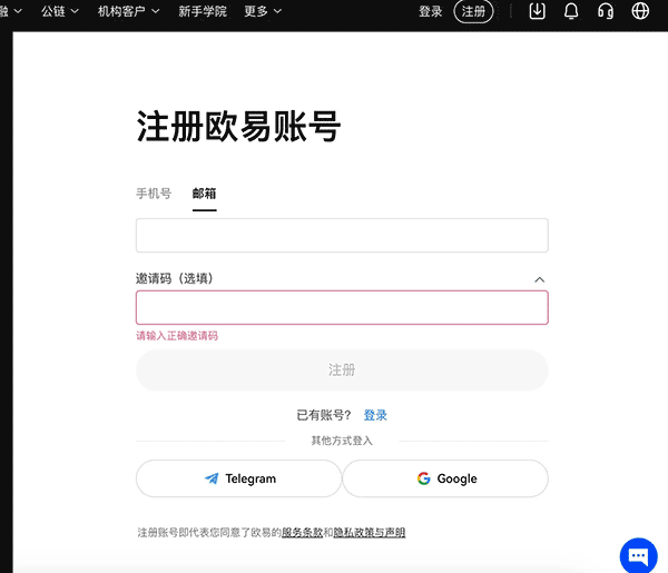 什么是Blocknet (BLOCK)