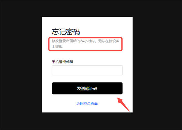 DAT币（特數币）发行了多少枚？