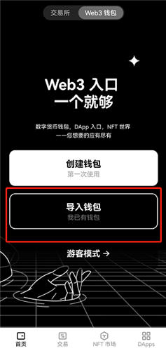 1050万美元天价买下Justin sun Tpunks 孙宇晨又在“憋大招”？